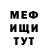КЕТАМИН VHQ Diana Gazimagomedova