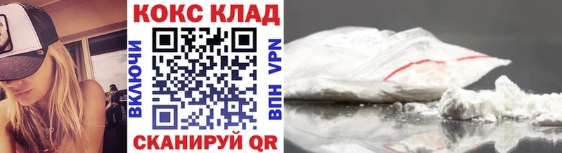 Кокаин Эквадор  Павловская 