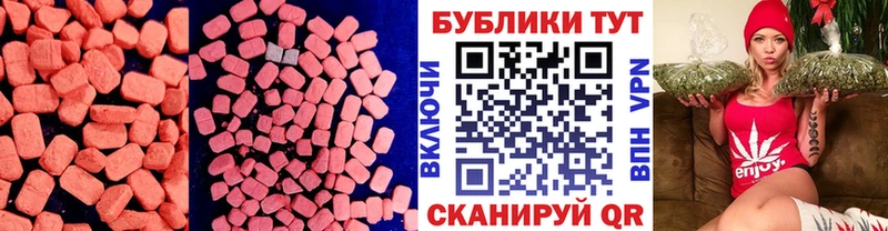 дарк нет Telegram  Павловская  Ecstasy таблы 
