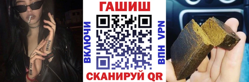 Гашиш гашик Павловская