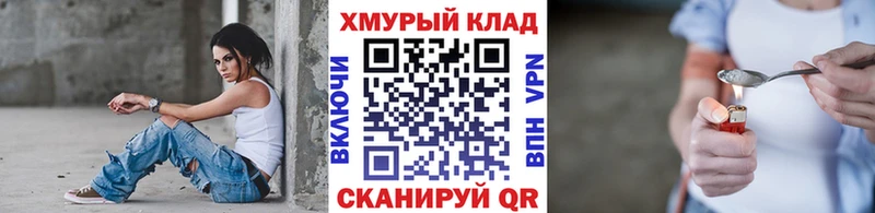 закладки  Павловская  ГЕРОИН Афган 