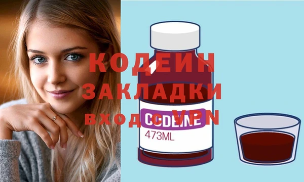 MDMA Premium VHQ Белоозёрский