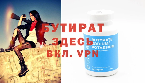 MDMA Premium VHQ Белоозёрский
