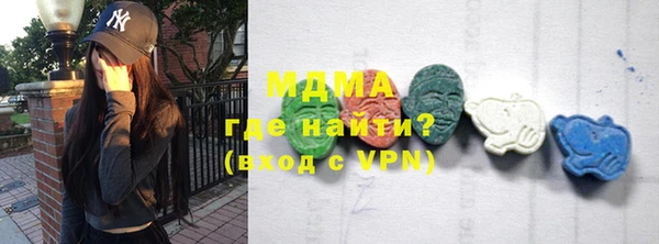 MDMA Premium VHQ Белоозёрский