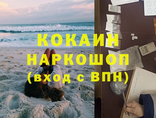 MDMA Premium VHQ Белоозёрский