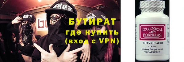 твердый Белокуриха