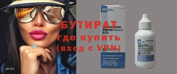 MDMA Premium VHQ Белоозёрский