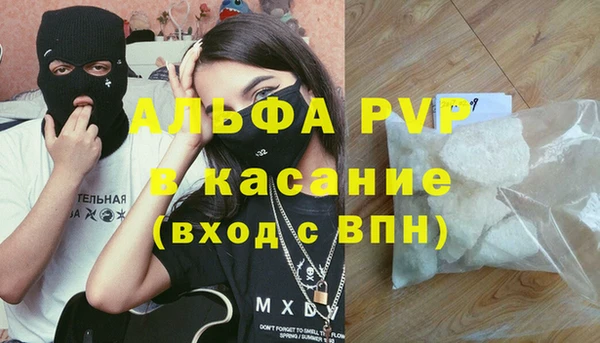 MDMA Premium VHQ Белоозёрский