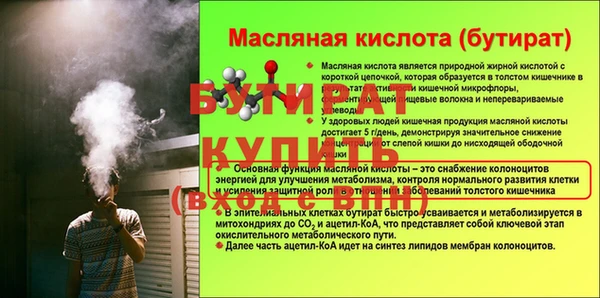 твердый Белокуриха