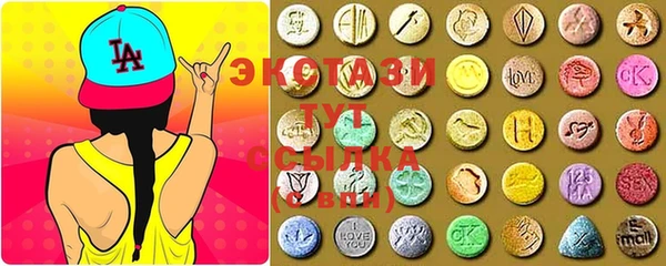 MDMA Premium VHQ Белоозёрский
