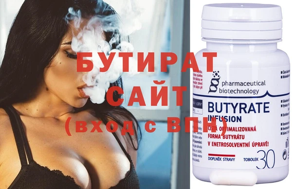 твердый Белокуриха