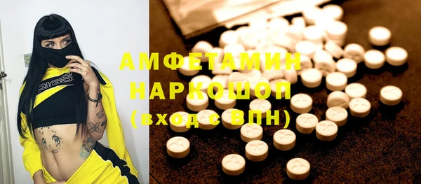 MDMA Premium VHQ Белоозёрский
