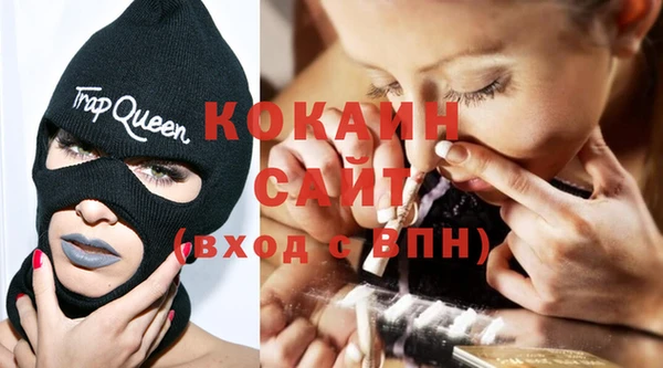 MDMA Premium VHQ Белоозёрский