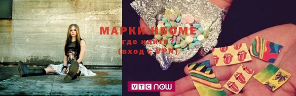 MDMA Premium VHQ Белоозёрский