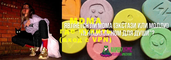 mdma Беломорск