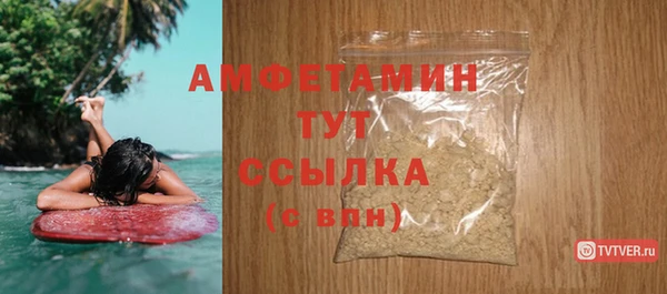 мескалин Балабаново