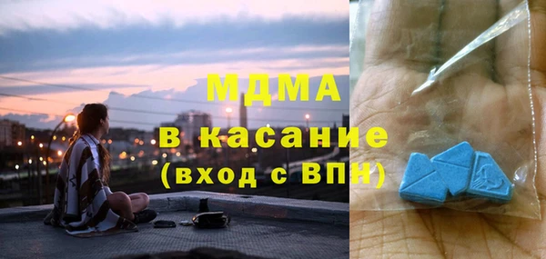 твердый Белокуриха