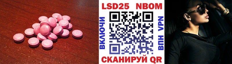 LSD-25 экстази кислота  MEGA вход  Павловская 