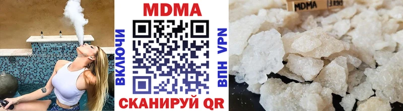 MDMA Molly Павловская