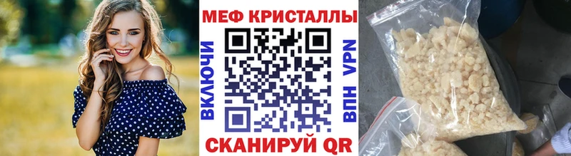 где найти наркотики  Павловская  Мефедрон 4 MMC 