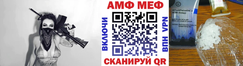 Первитин мет  где можно купить наркотик  Павловская 