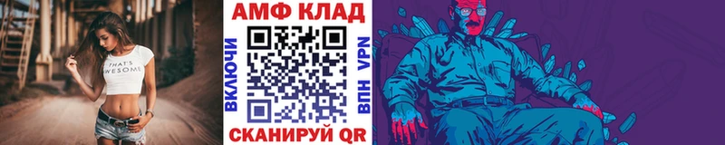 Первитин витя Павловская