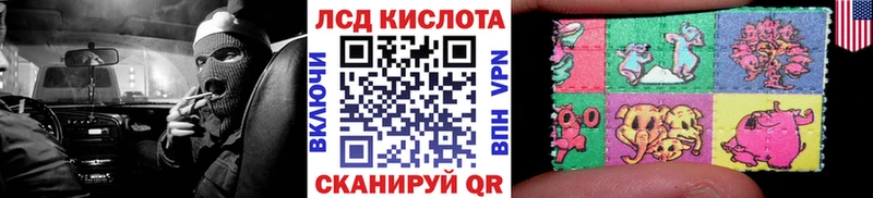 Марки N-bome 1,5мг  Павловская 