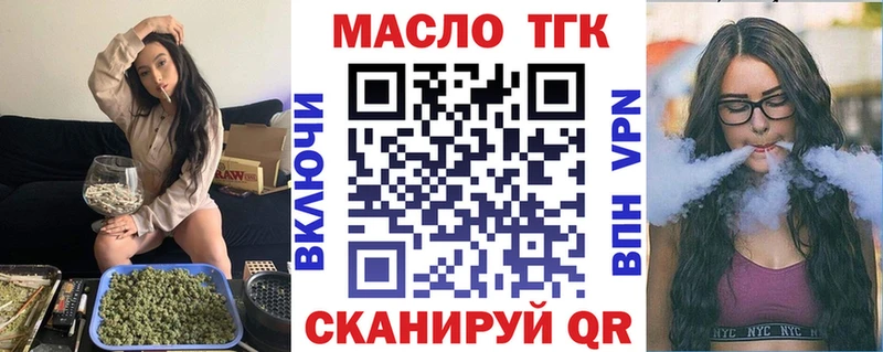 где найти   мориарти наркотические препараты  ТГК концентрат  Павловская 